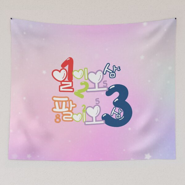 Item preview, a numerical story designed and sold by pure-ho.
