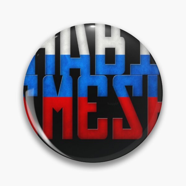 Item preview, Khabib Nurmagemdeov-Khabib Smesh! Classic  designed and sold by RobertLang87.