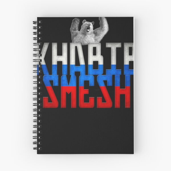 Item preview, Khabib Nurmagemdeov-Khabib Smesh! Classic  designed and sold by RobertLang87.