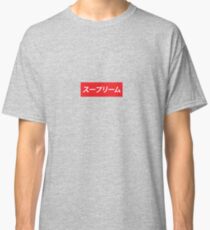 Supreme Japanese Classic T-Shirt