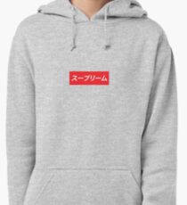 Supreme Japanese Pullover Hoodie