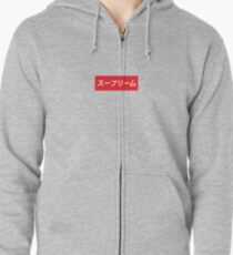 Supreme Japanese Zipped Hoodie