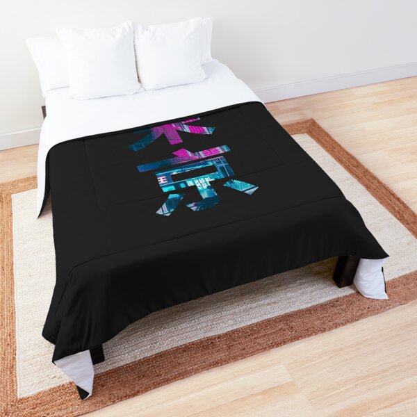 japanese writing duvet cover