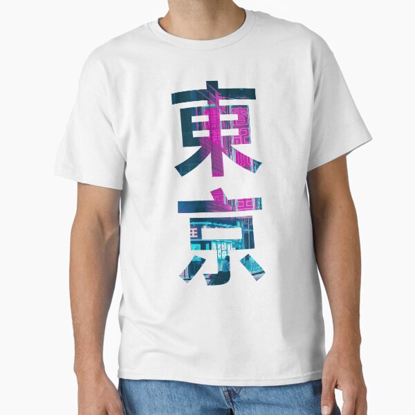 Item preview, Aesthetic Japanese Writing Cyberpunk Tokyo White designed and sold by patrick10reyes.