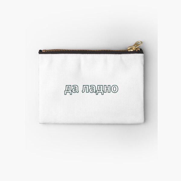 Item preview, Russian да ладно | "Okay, whatever" |  designed and sold by newgirlotb.