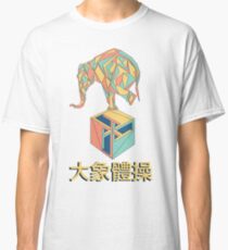 Elephant Gym Fan Logo Classic T-Shirt