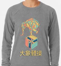 Elephant Gym Fan Logo Lightweight Sweatshirt