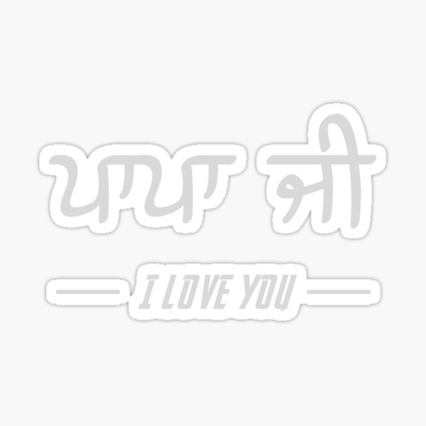 Bapu Stickers Redbubble