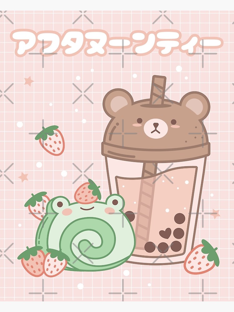 Boba Bear Birthday | Greeting Card Boba Bear Birthday | Greeting Card