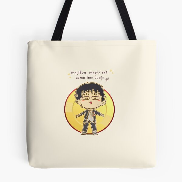 Item preview, Marija - ESC Winner Artwork (Golden Edition) designed and sold by andzl.