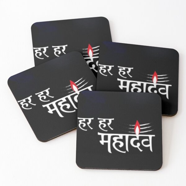 Item preview, Mahadev designed and sold by gouravgyl.