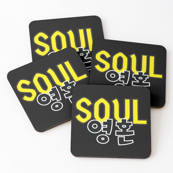 Artikelvorschau, Soul / "Seele" Vintage-Design entworfen und verkauft von Jdm-Knights.