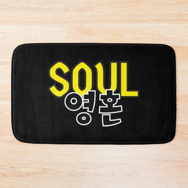 Item preview, Soul / "soul" vintage design designed and sold by Jdm-Knights.