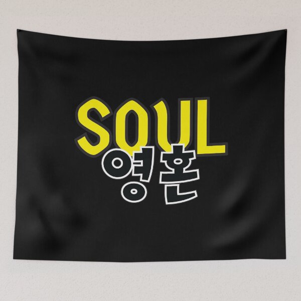 Item preview, Soul / "soul" vintage design designed and sold by Jdm-Knights.