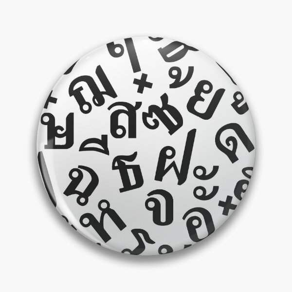 Item preview, Thai text designed and sold by Tharin2021.