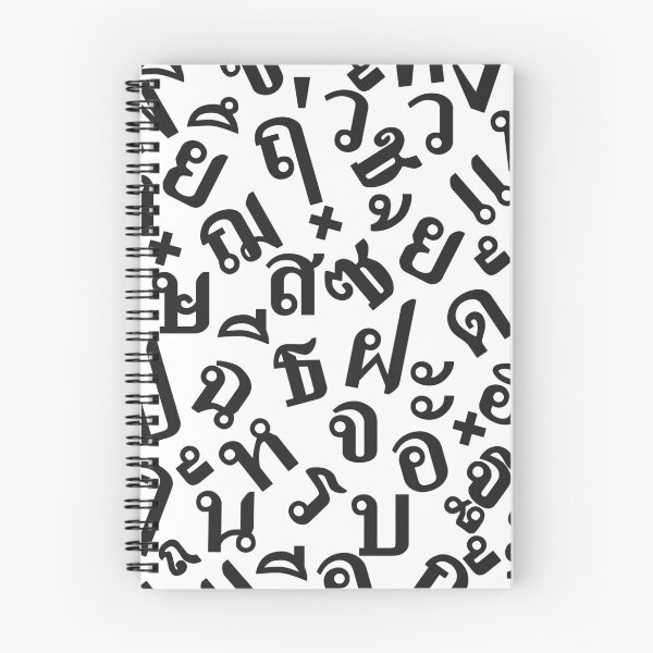 Item preview, Thai text designed and sold by Tharin2021.