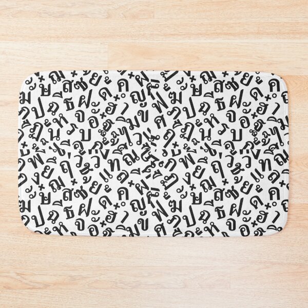 Item preview, Thai text designed and sold by Tharin2021.