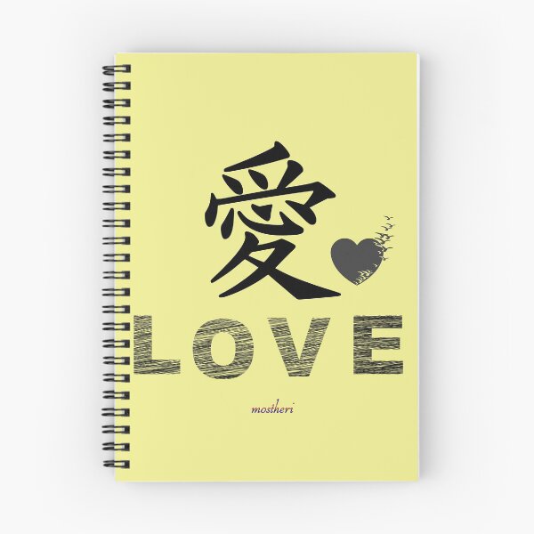 Item preview, chinese love designed and sold by mostheristore.