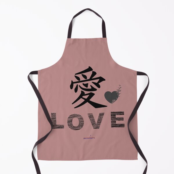 Item preview, chinese love designed and sold by mostheristore.