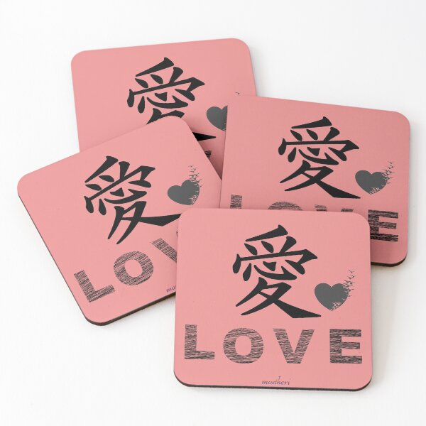 Item preview, chinese love designed and sold by mostheristore.