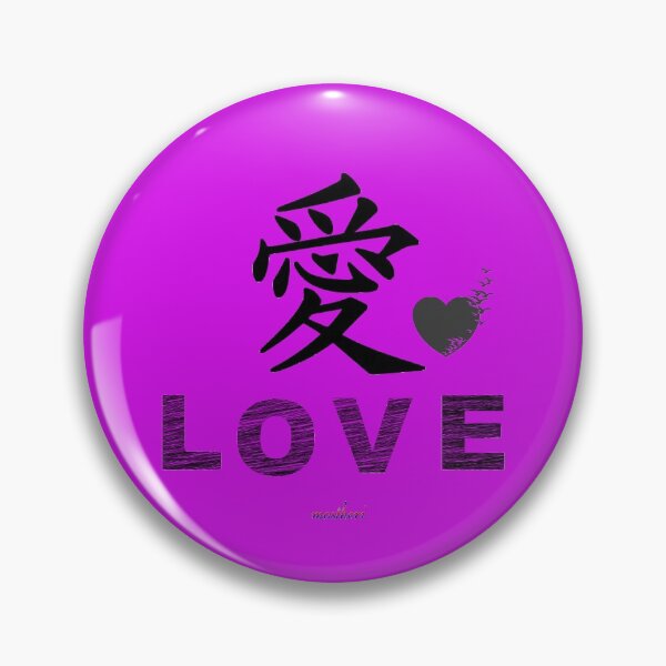 Item preview, chinese love designed and sold by mostheristore.