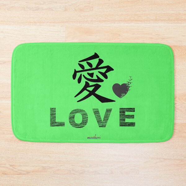 Item preview, chinese love designed and sold by mostheristore.