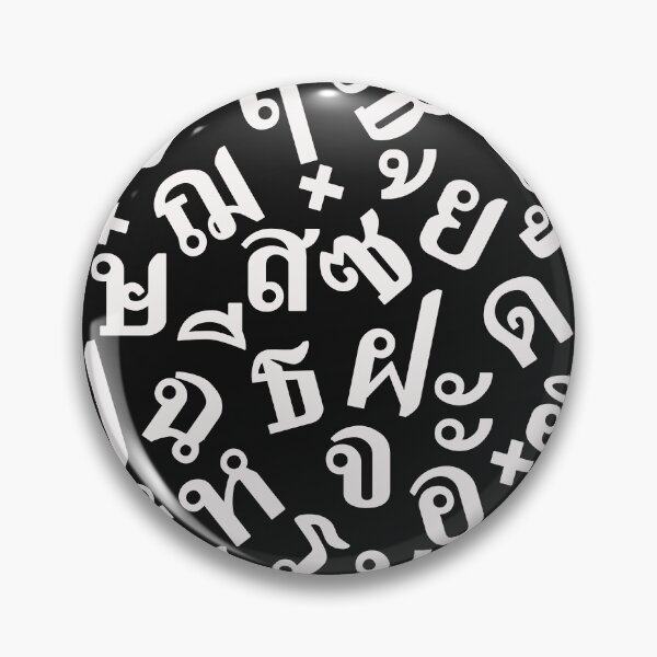 Item preview, White thai text designed and sold by Tharin2021.