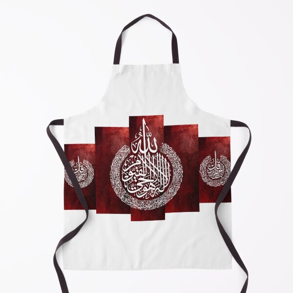 Item preview, Ayatul Kursi-Ayat Al Kursi-Ayat Tul Kursi-Ayat kursi - Four Quls -4 quls- 4 kuls designed and sold by GhulamMustafa.
