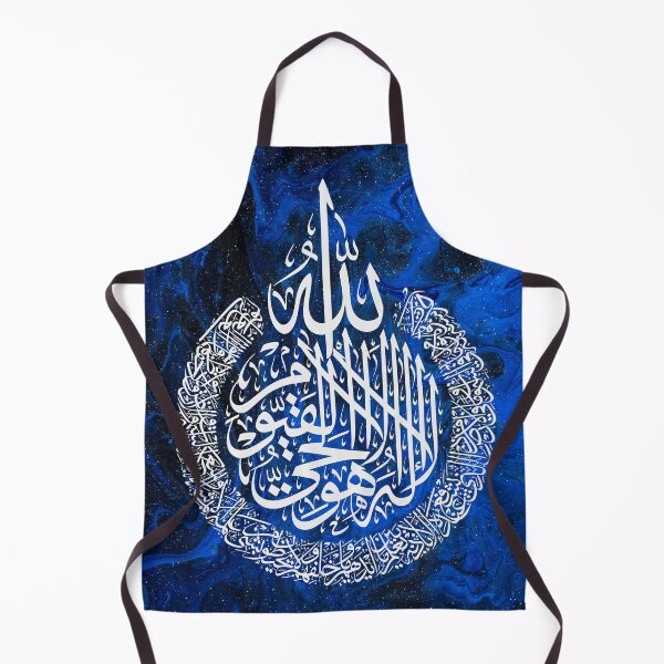 Item preview, Ayatul Kursi-Ayat Al Kursi-Ayat Tul Kursi-Ayat kursi - Four Quls -4 quls- 4 kuls designed and sold by GhulamMustafa.
