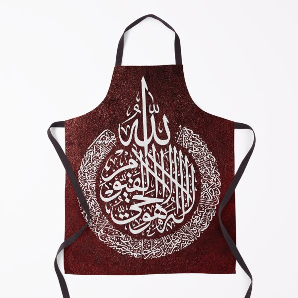 Item preview, Ayatul Kursi-Ayat Al Kursi-Ayat Tul Kursi-Ayat kursi - Four Quls -4 quls- 4 kuls designed and sold by GhulamMustafa.