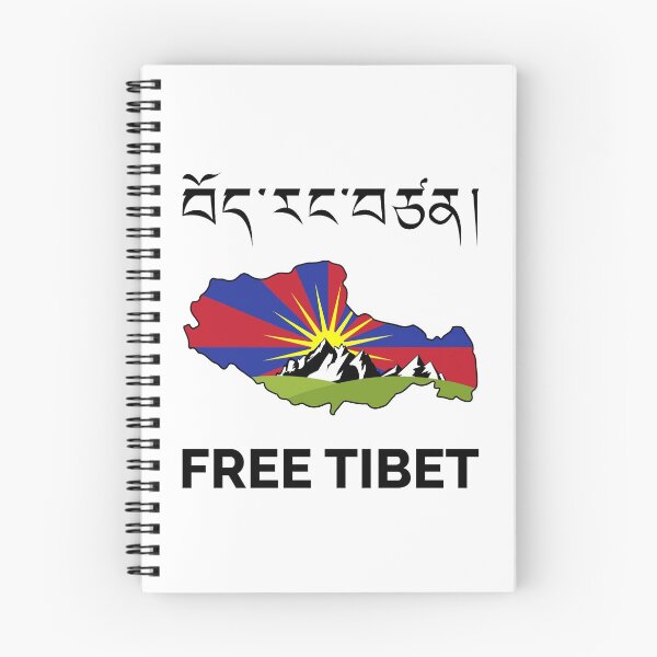 Aperçu de l'œuvre Tibet libre créée et vendue par designandclouds.