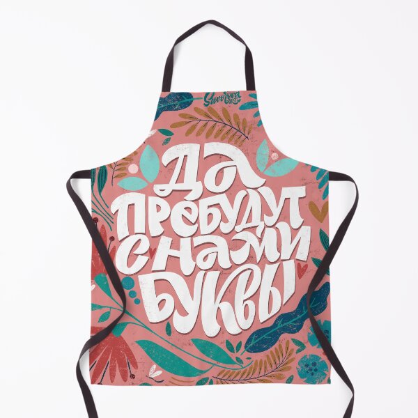 Item preview, Let Letters Be With Us designed and sold by Anna Suvorova.