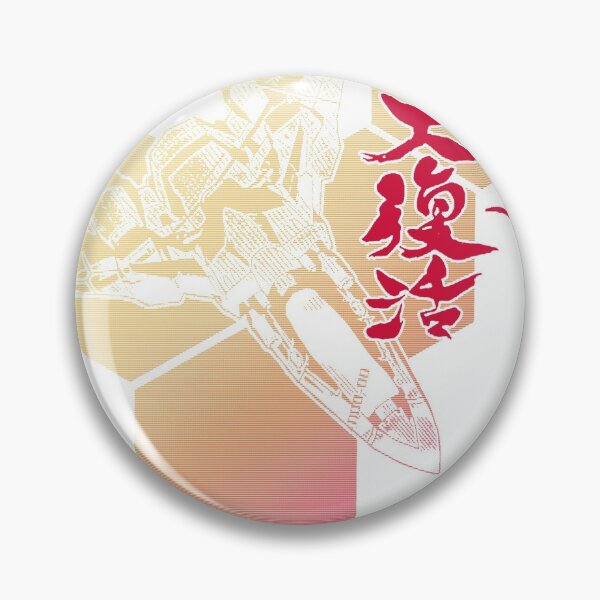 Item preview, Dodonpachi designed and sold by huesitos1977.
