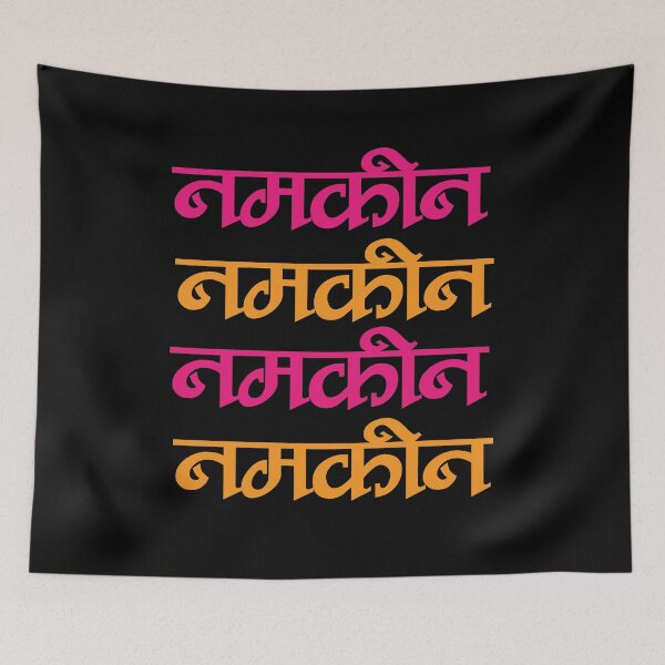 Item preview, namkeen  designed and sold by MallsD.