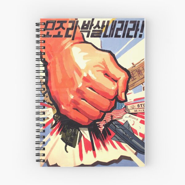 Item preview, North Korean Propaganda: I Will Destroy Everything designed and sold by M-o-P.