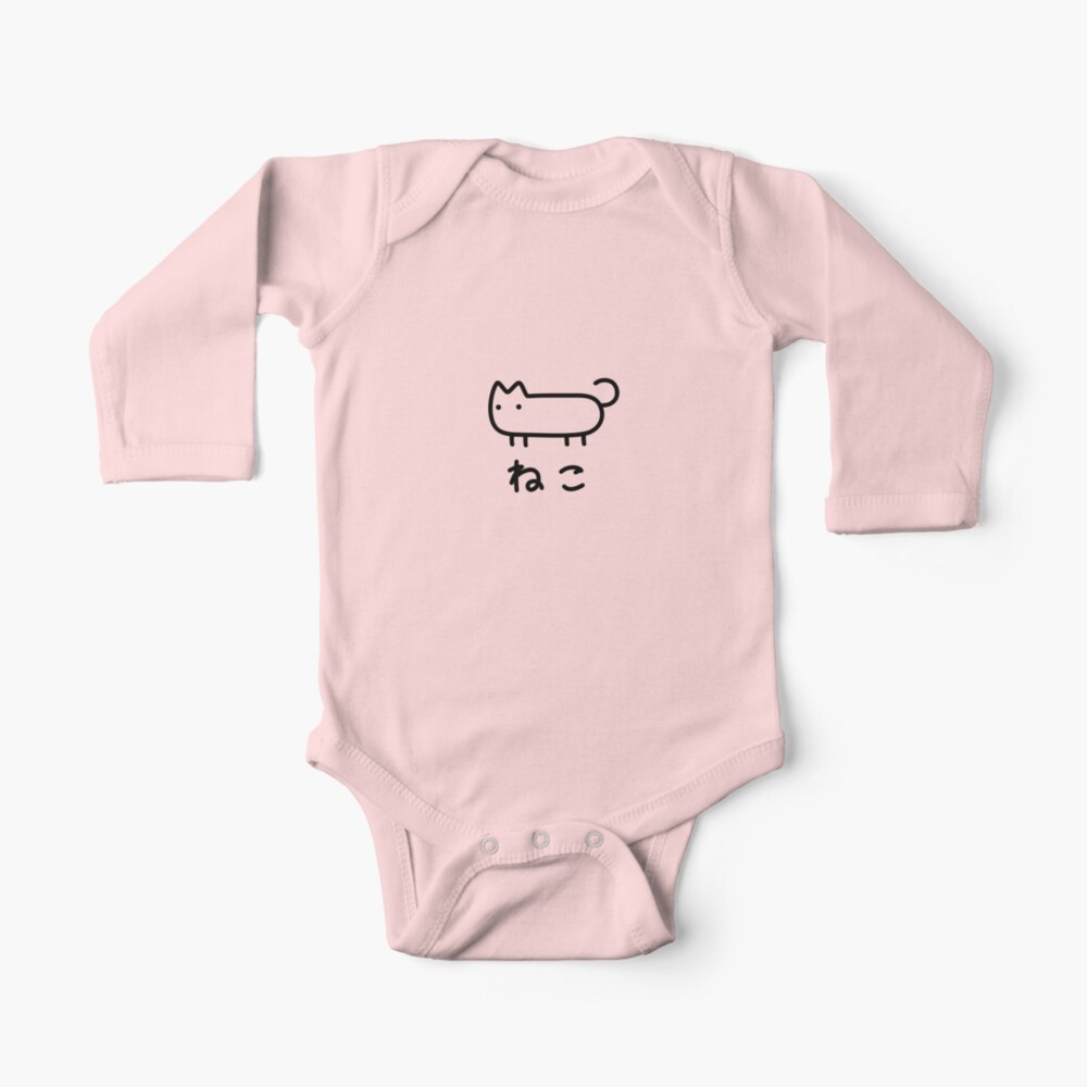 Item preview, Long Sleeve Baby One-Piece designed and sold by Cheeseness.