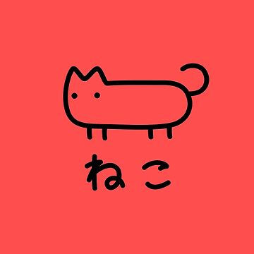 Artwork thumbnail, Neko (black) - two lof bees by Cheeseness