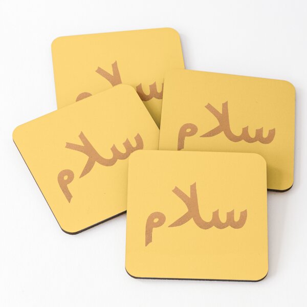 Item preview, Salam designed and sold by Nadia Arsky.