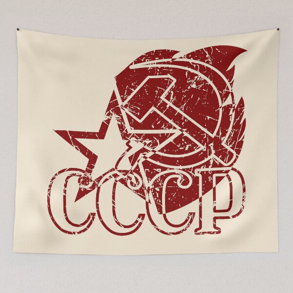 Item preview, Graphic variation on the theme of Soviet symbols designed and sold by tuzlay.