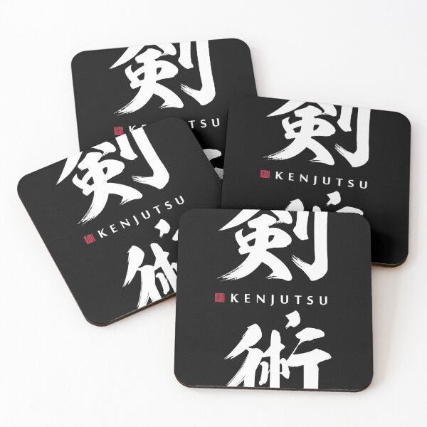 Item preview, Kenjutsu Kanji Authentic Japanese Calligraphy in WhiteText With Seal designed and sold by juancpedrouzo.