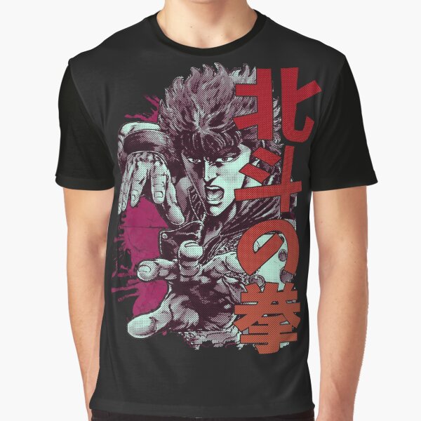 Item preview, Kenshiro 02 designed and sold by goomba1977.