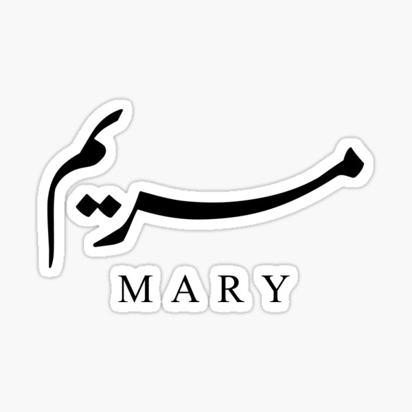 mary-in-arabic-sticker-for-sale-by-arefno-redbubble