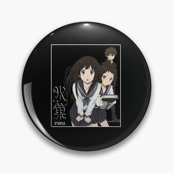 Item preview, Hyouka anime  designed and sold by Upton2002.