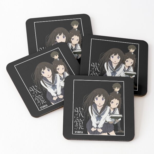 Item preview, Hyouka anime  designed and sold by Upton2002.