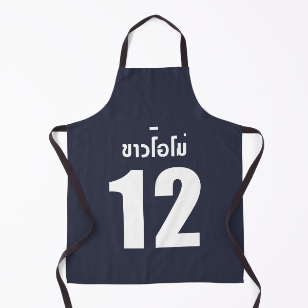 Item preview, 2gether The Series Sarawat Jersey designed and sold by AzzoHandmade.