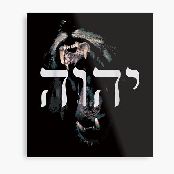 YHWH Lion of Judah Yahweh in H Metal Print