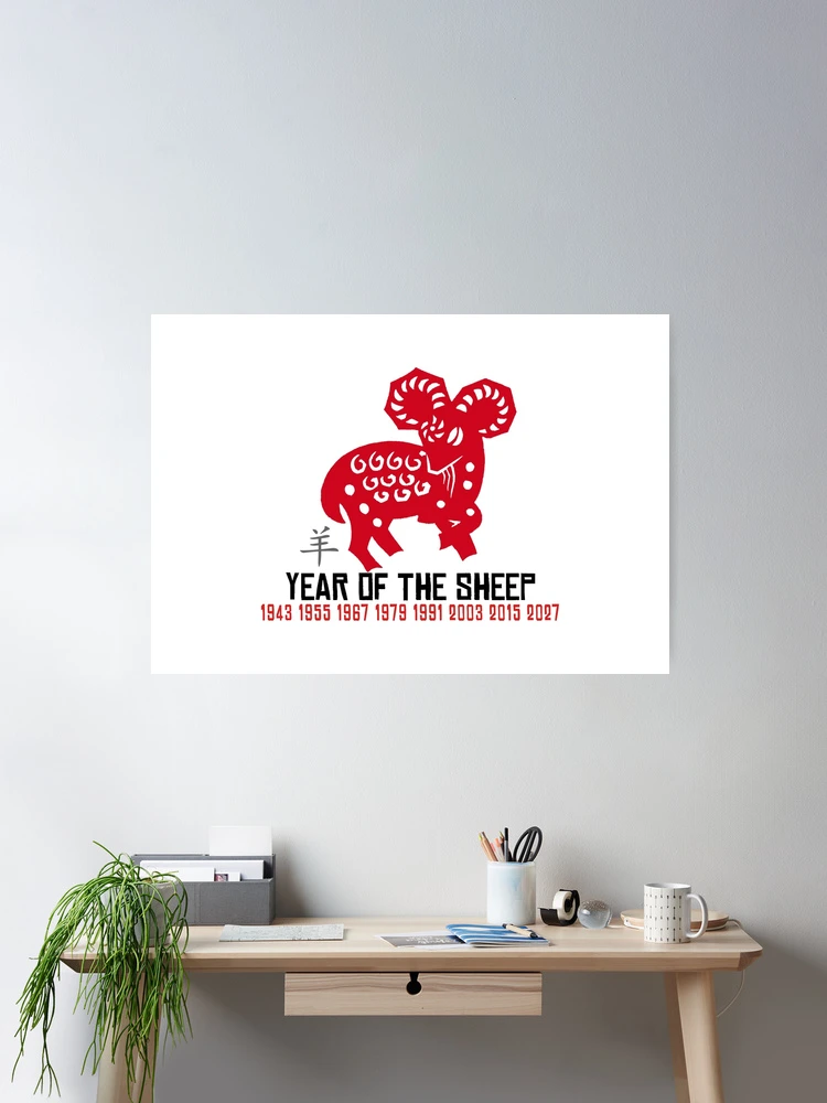 新品未開封 BELL'S YEAR OF THE SHEEP 12 years fposter,medium,wall_texture,