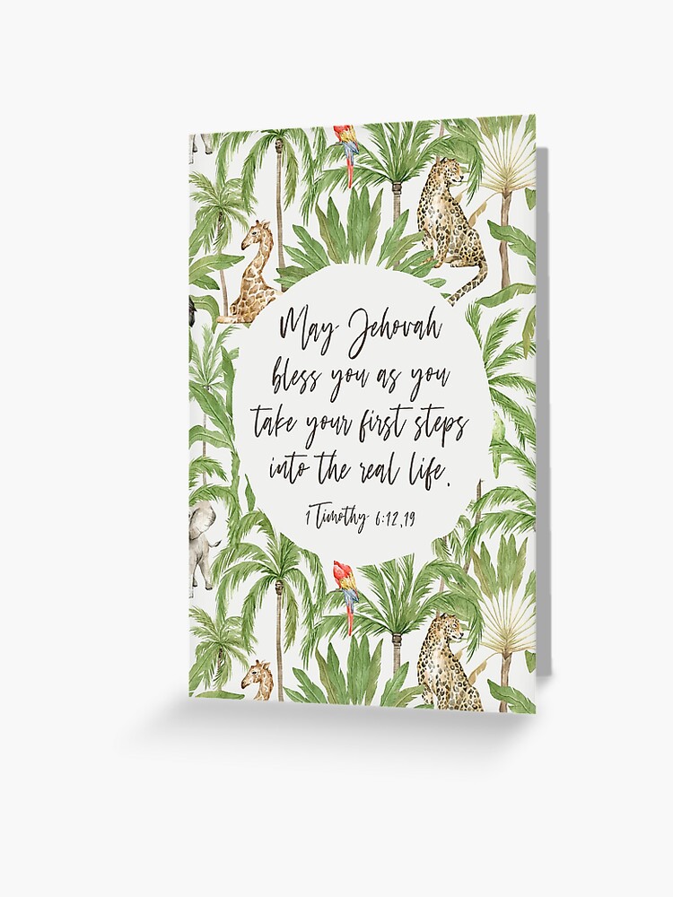 JW Baptism Gifts - Tiger Greeting Card