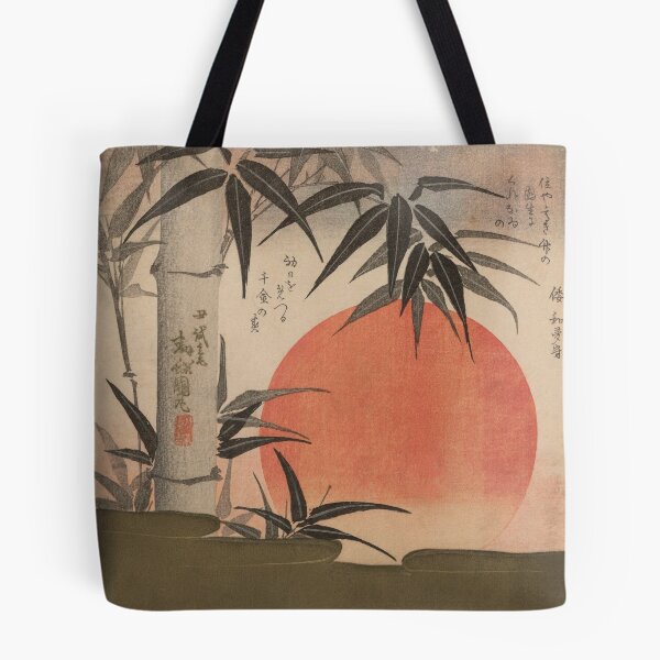 Item preview, Japanese Vintage Art (Bamboo and Sun) designed and sold by Pendy777.