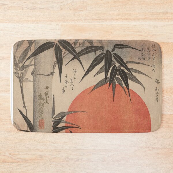 Item preview, Japanese Vintage Art (Bamboo and Sun) designed and sold by Pendy777.